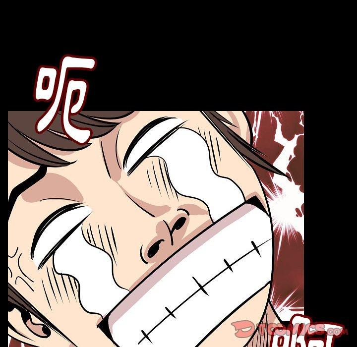 肉體 第 50 話 第74页