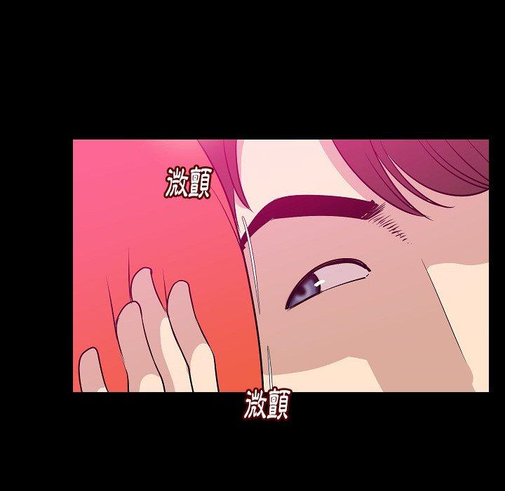 肉體 第 50 話 第88页