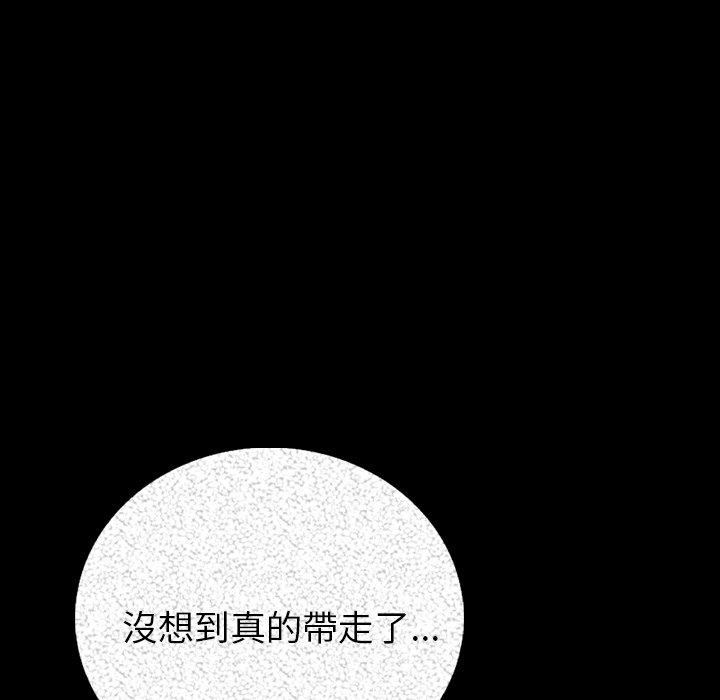 肉體 第 5 話 第7页