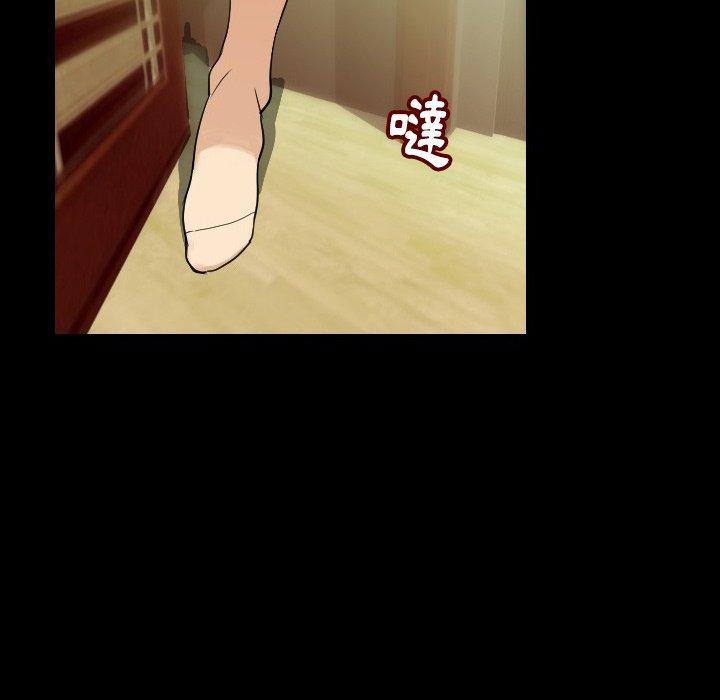 肉體 第 5 話 第31页