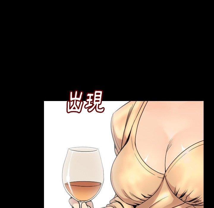 肉體 第 5 話 第36页