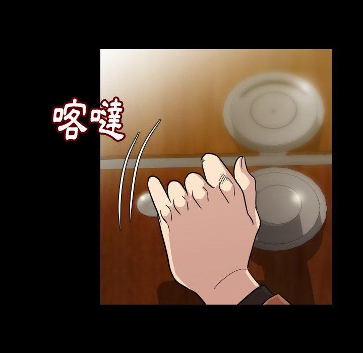 肉體 第 5 話 第101页