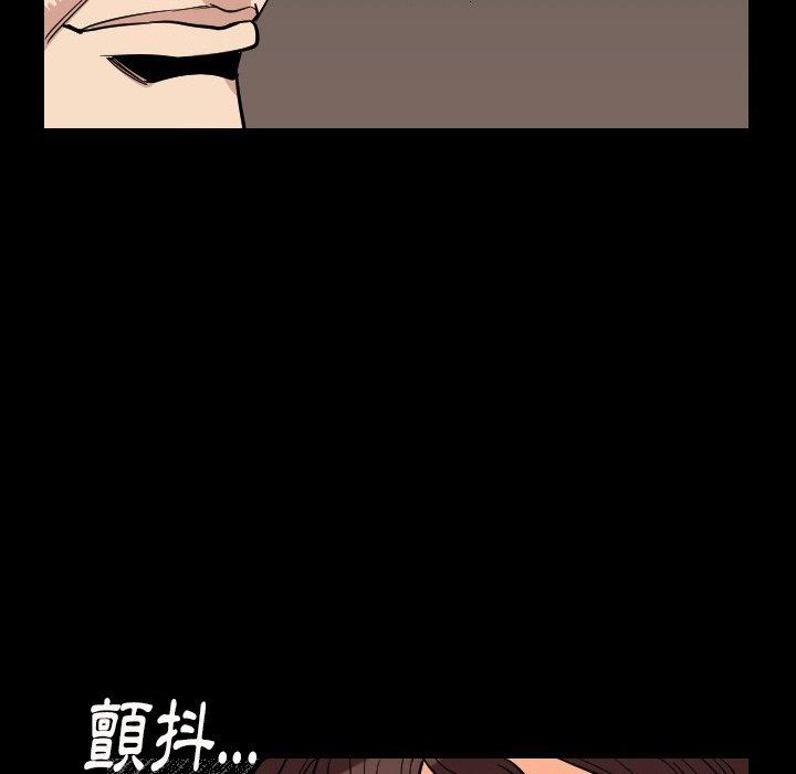 肉體 第 6 話 第62页