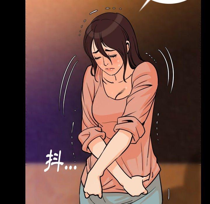 肉體 第 6 話 第74页