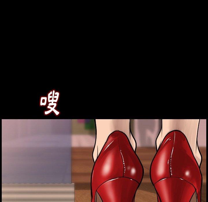肉體 第 6 話 第113页