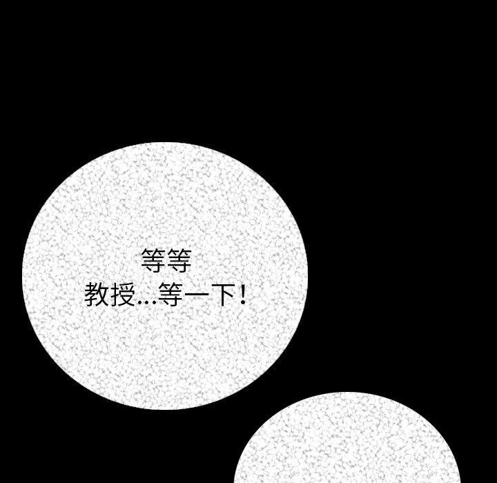 肉體 第 7 話 第15页