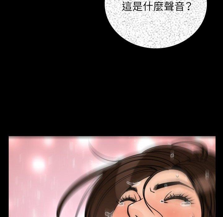 肉體 第 7 話 第16页