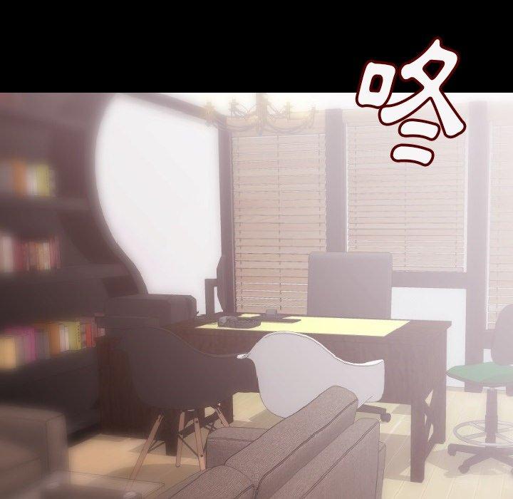 肉體 第 7 話 第27页