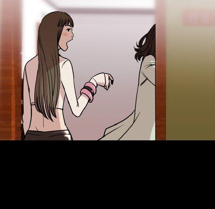 肉體 第 7 話 第63页