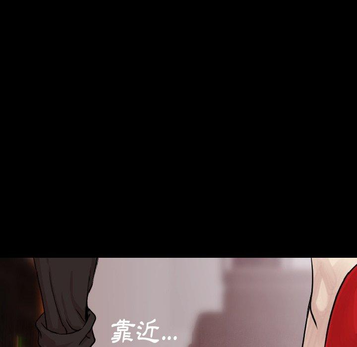 肉體 第 7 話 第44页