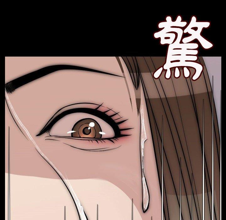肉體 第 7 話 第85页
