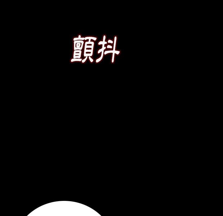 肉體 第 7 話 第107页