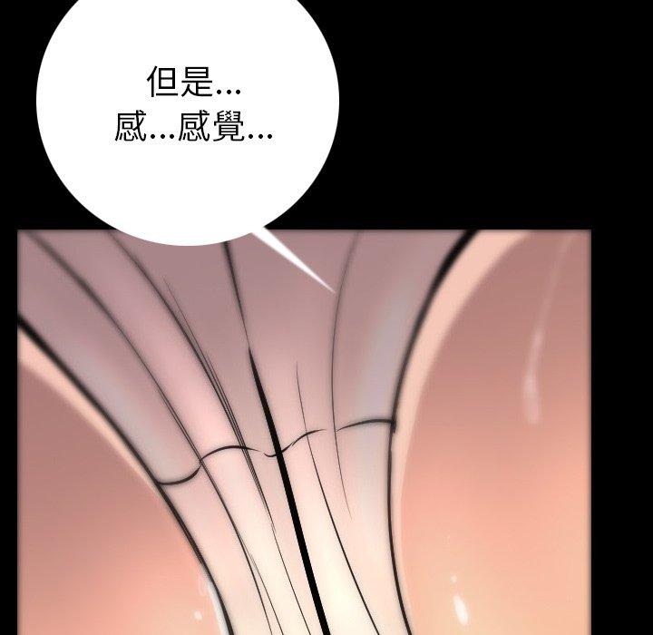 肉體 第 7 話 第108页