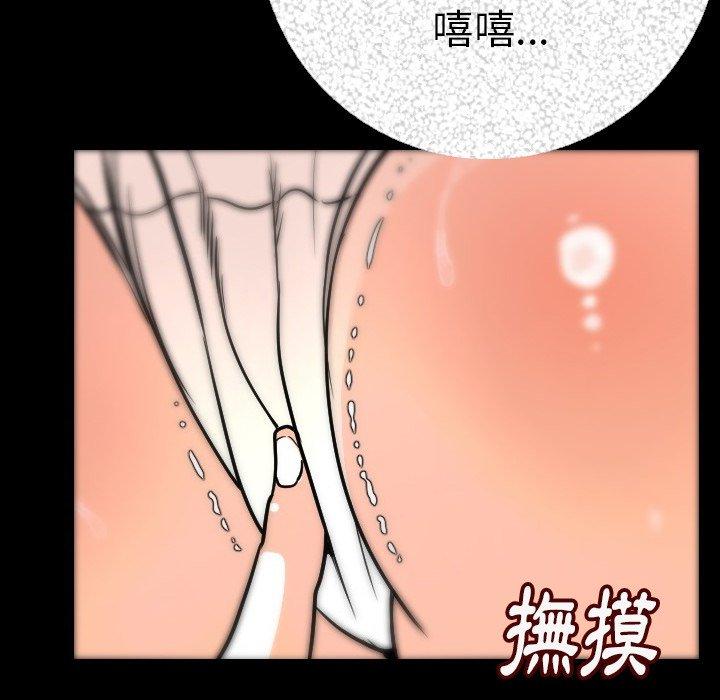 肉體 第 7 話 第120页