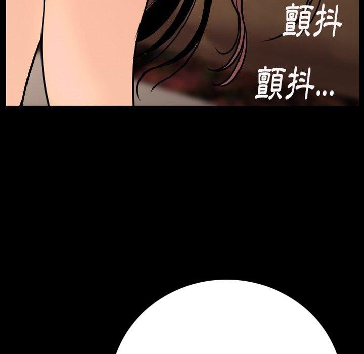 肉體 第 7 話 第131页