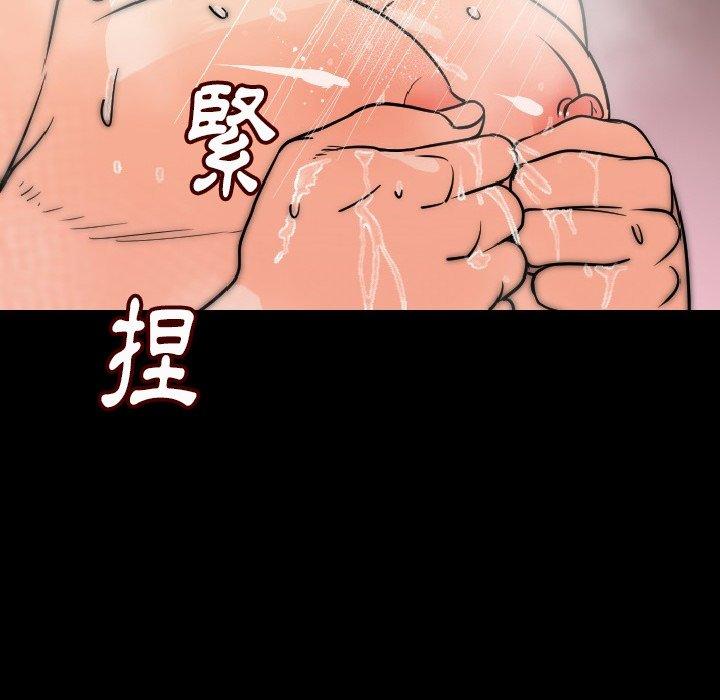 肉體 第 7 話 第178页