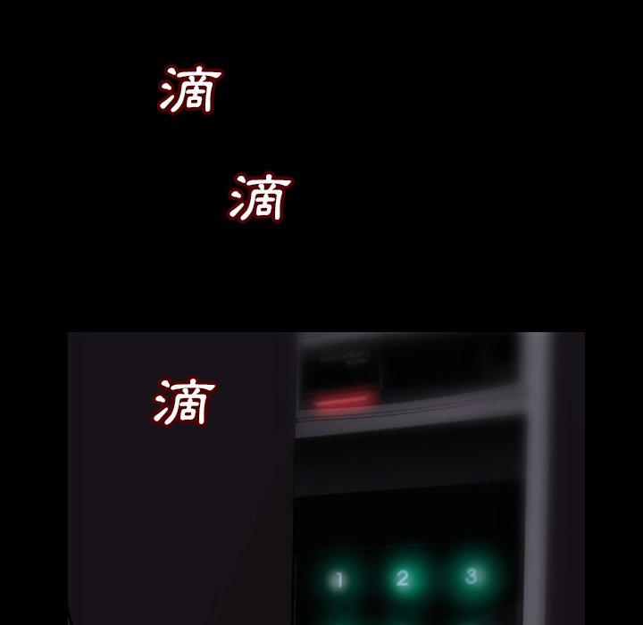 肉體 第 7 話 第190页