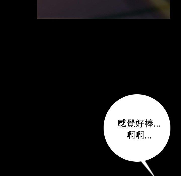 肉體 第 7 話 第193页