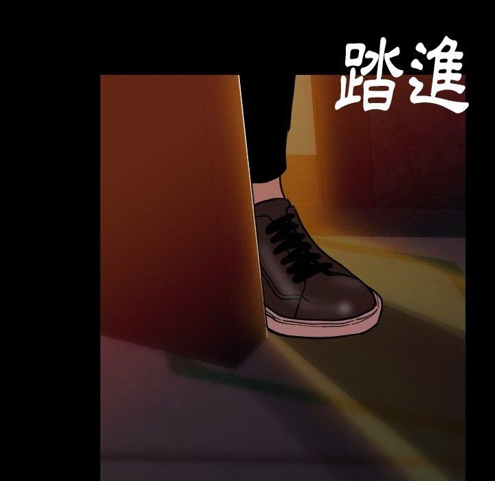 肉體 第 7 話 第192页