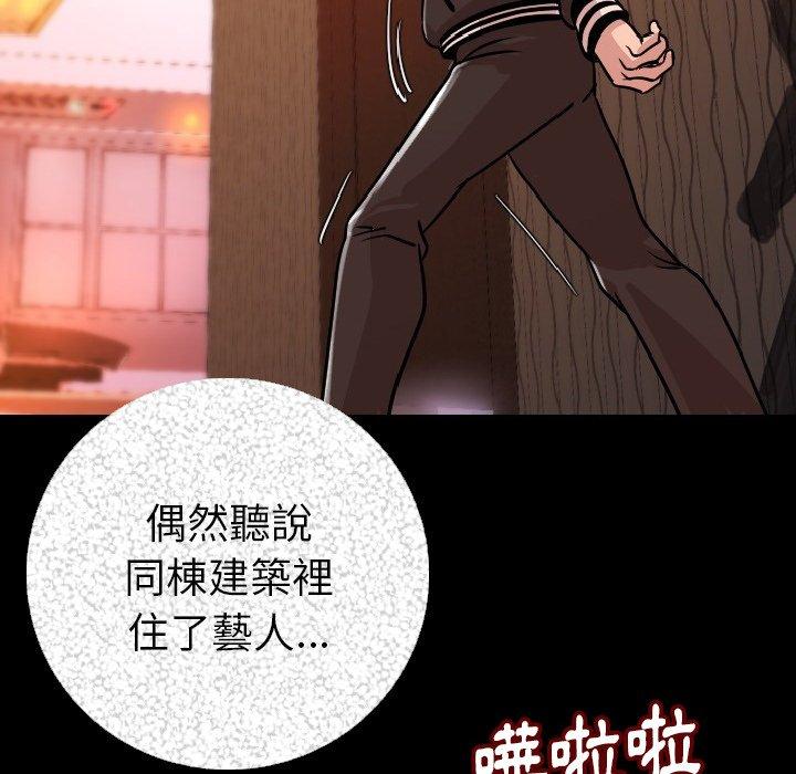 肉體 第 8 話 第34页