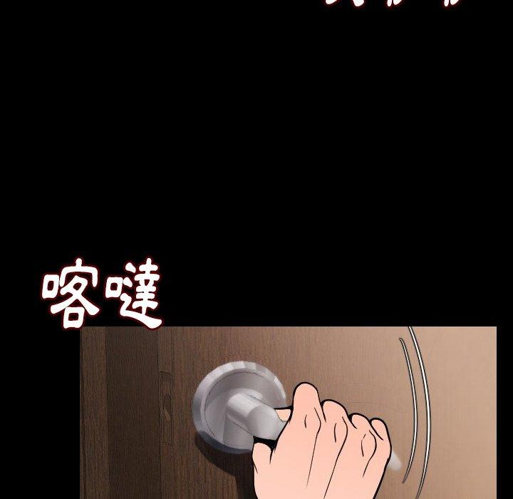 肉體 第 8 話 第40页