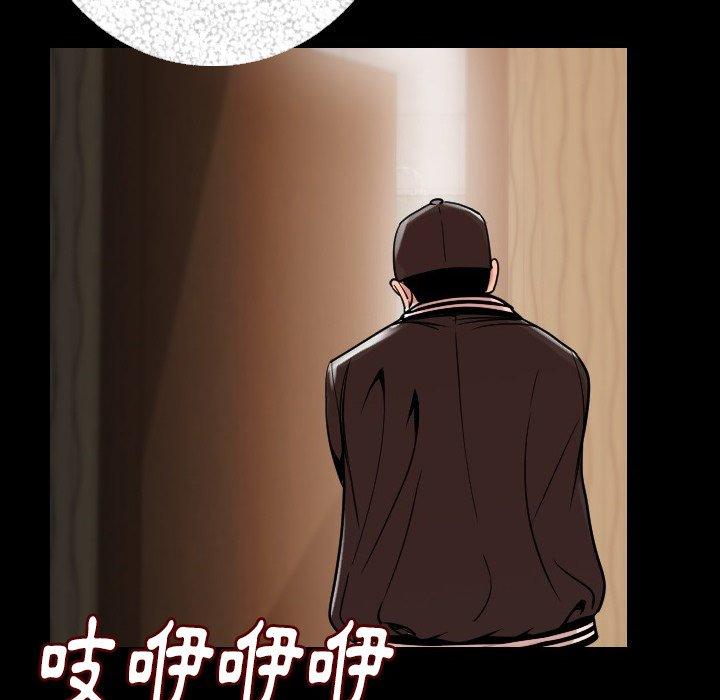 肉體 第 8 話 第42页