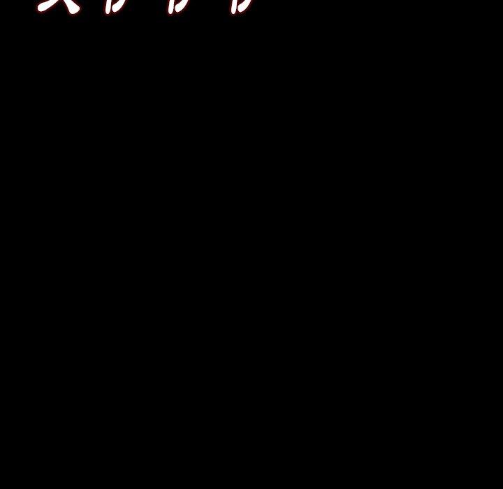 肉體 第 8 話 第43页