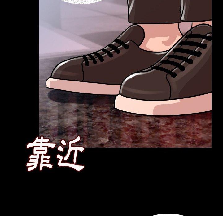 肉體 第 8 話 第48页
