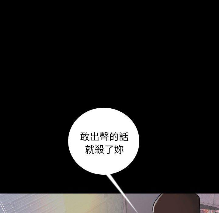 肉體 第 8 話 第56页