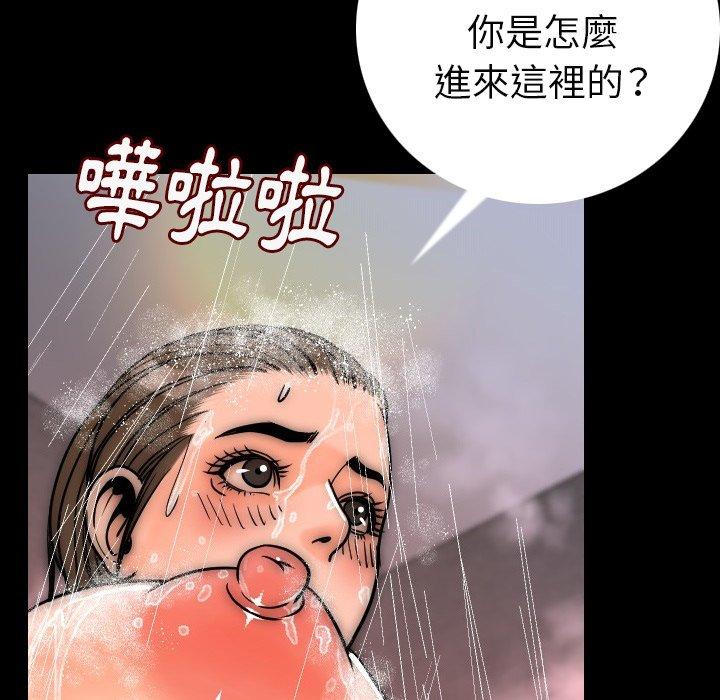 肉體 第 8 話 第54页
