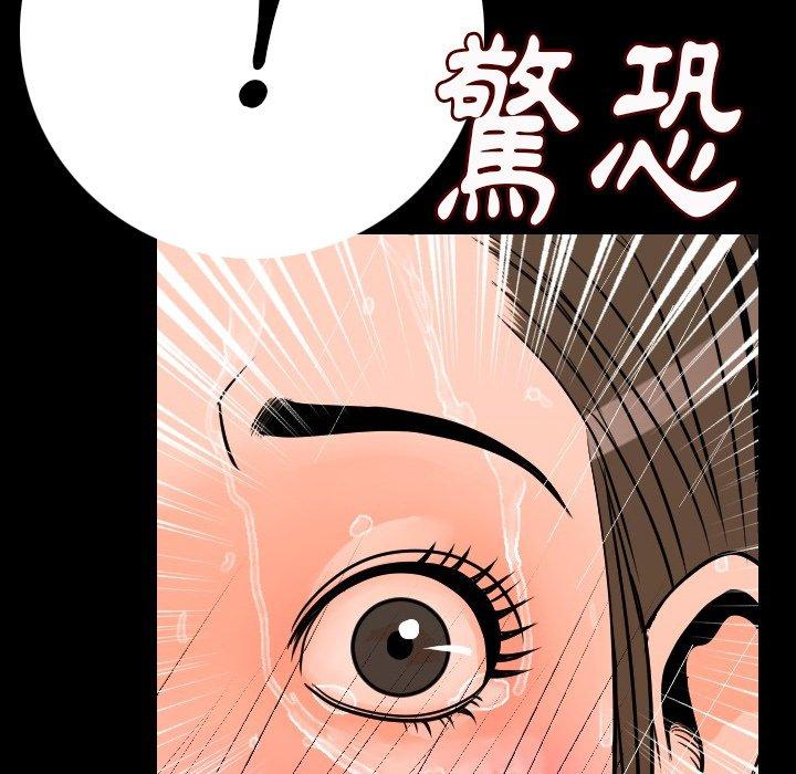 肉體 第 8 話 第74页