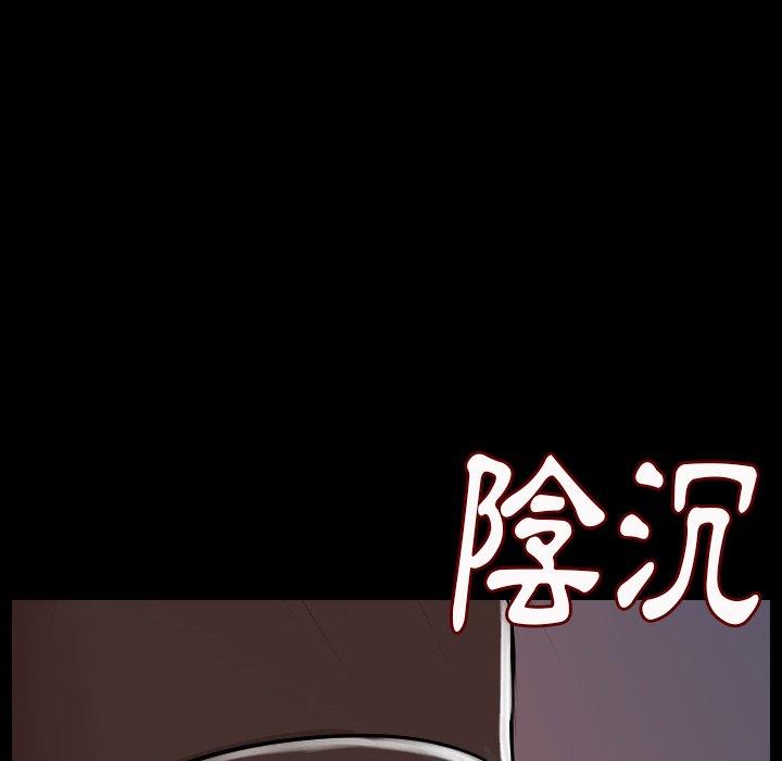 肉體 第 8 話 第76页