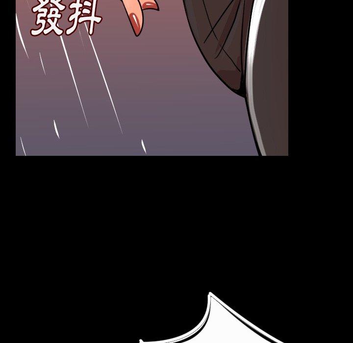 肉體 第 8 話 第81页