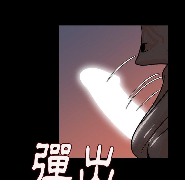 肉體 第 8 話 第86页