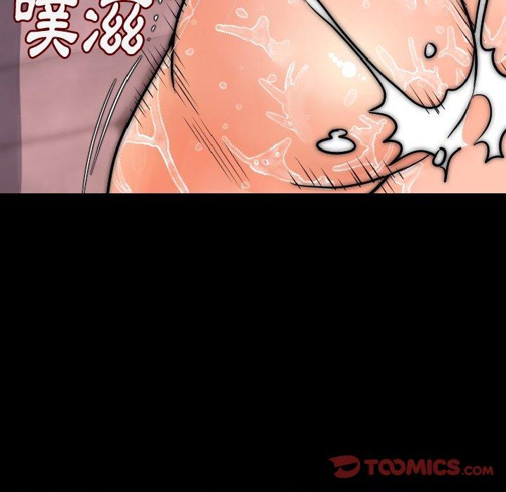 肉體 第 8 話 第104页