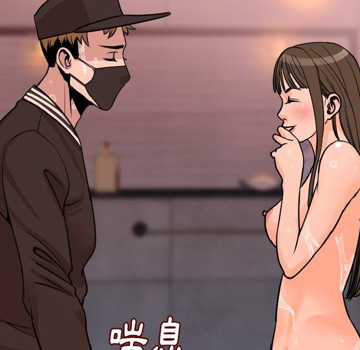 肉體 第 8 話 第125页