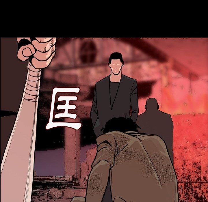 肉體 第 8 話 第167页