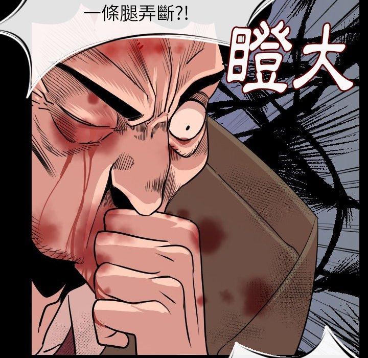 肉體 第 8 話 第174页