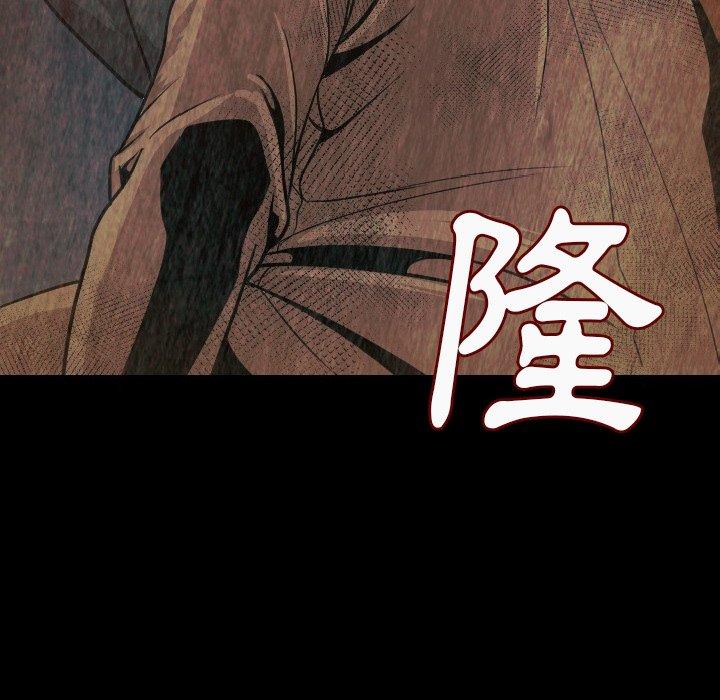 肉體 第 8 話 第181页