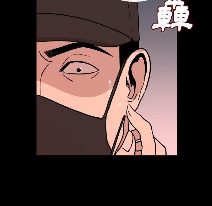 肉體 第 8 話 第130页