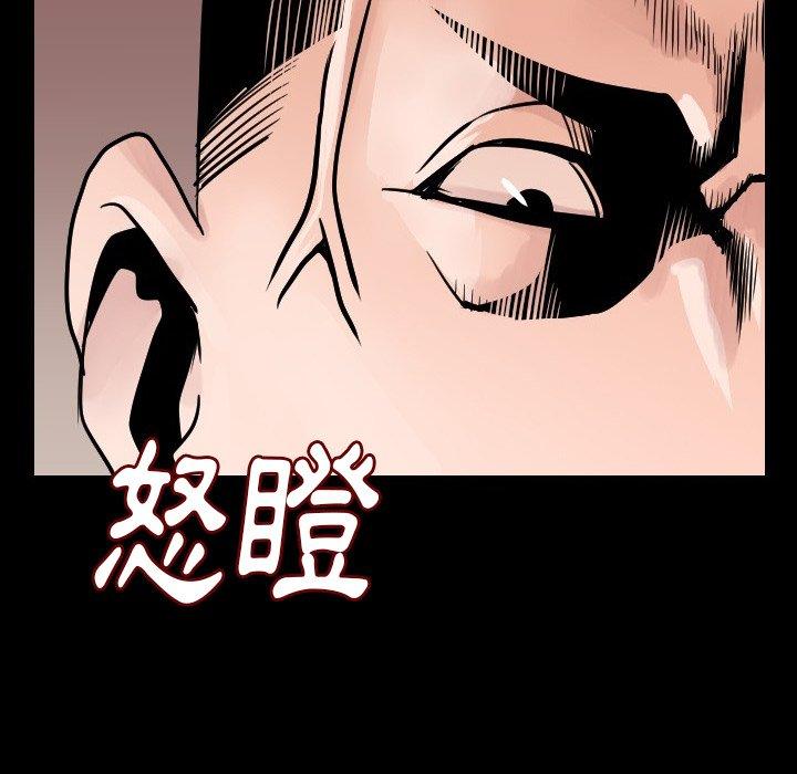 肉體 第 9 話 第66页