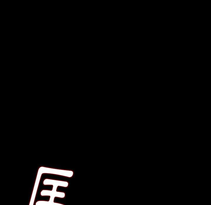 肉體 第 9 話 第76页