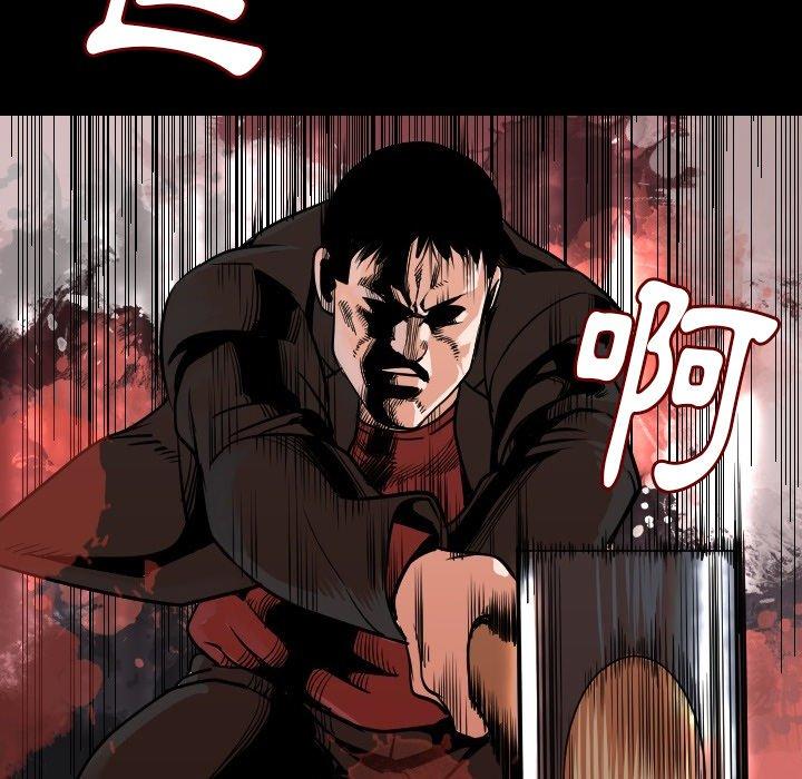 肉體 第 9 話 第77页