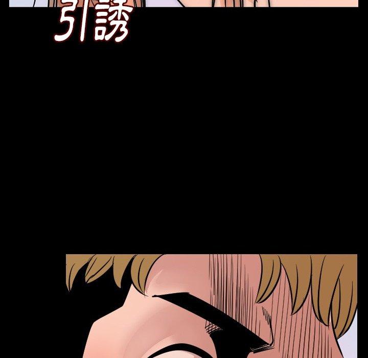 肉體 第 9 話 第115页
