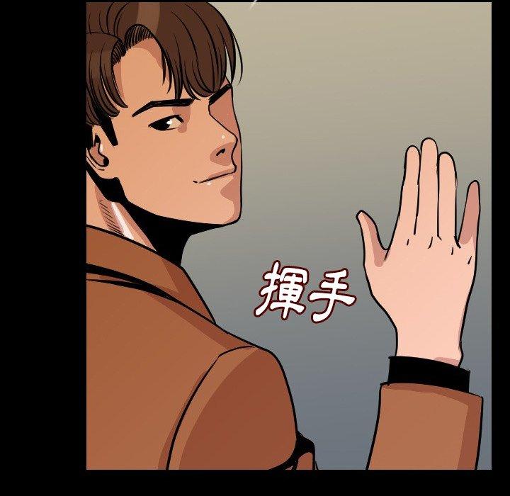 肉體 第 9 話 第135页