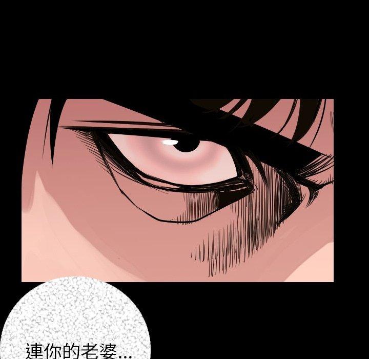 肉體 第 9 話 第165页