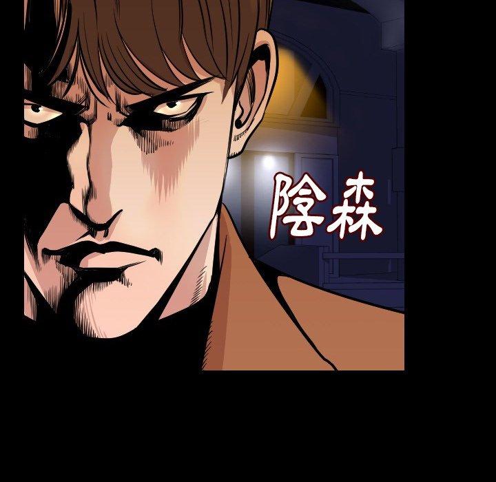 肉體 第 9 話 第150页