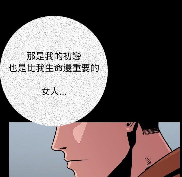 肉體 第 9 話 第176页
