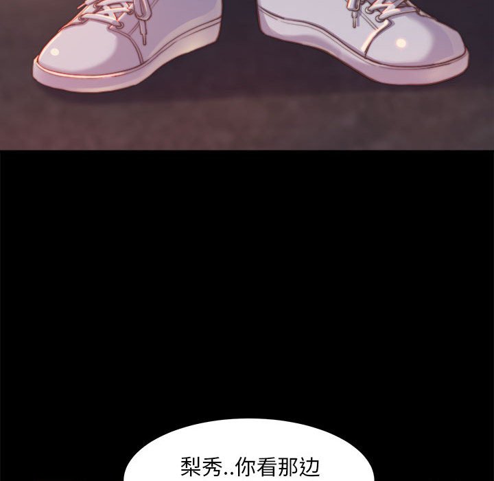 惡女 第11章 第61页