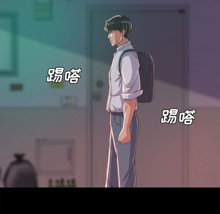 惡女 第12章 第95页